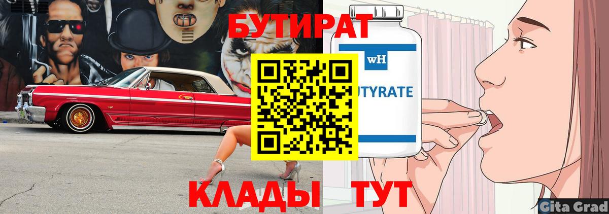 АМФЕТАМИН Тулун