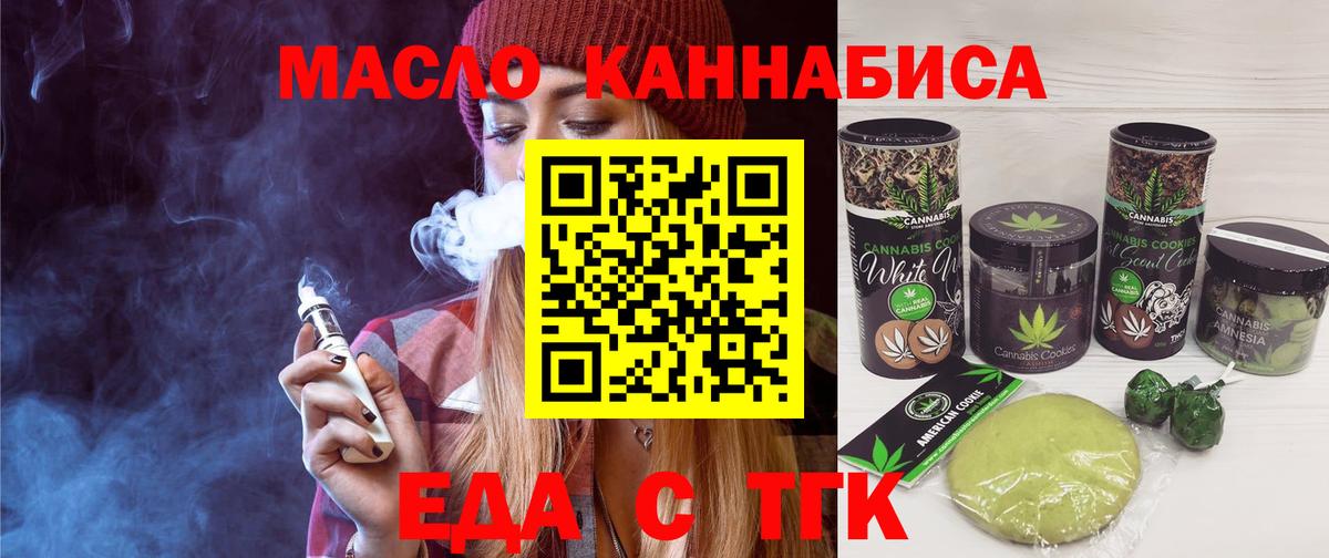 Тулун  COCAIN  МЕТ  ГАШ  Конопля  Вход с VPN  Меф МЯУ МЯУ  
