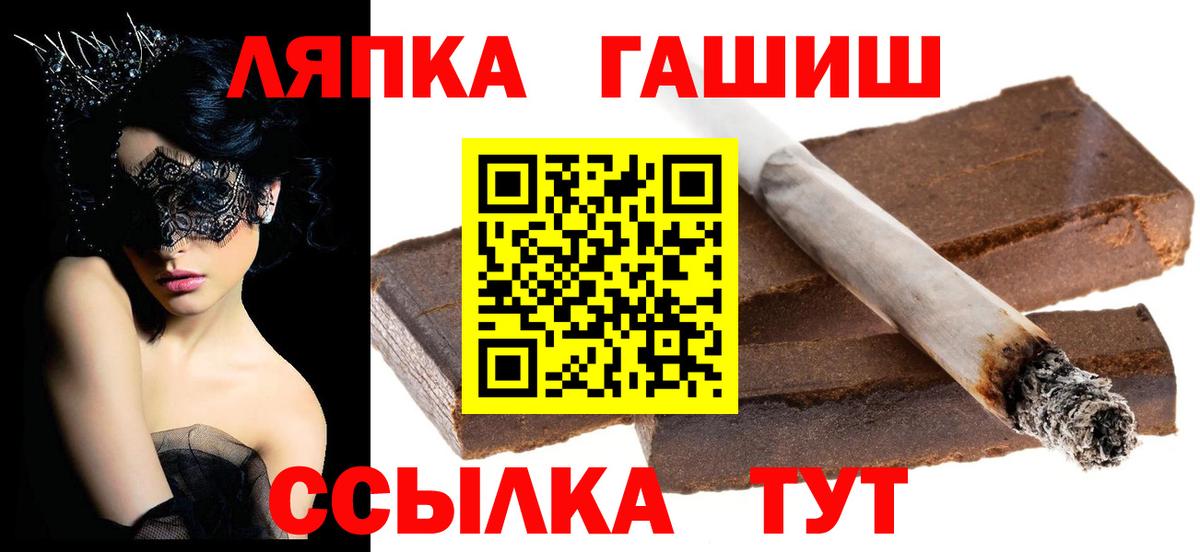 Тулун  Гашиш индика сатива  Гашиш VHQ  Вход с VPN 