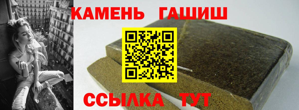 Гашиш 40% ТГК Тулун