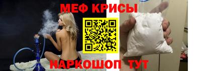 метамфетамин Будённовск