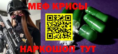 метамфетамин Будённовск