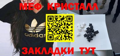 метамфетамин Будённовск