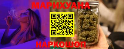 метамфетамин Будённовск