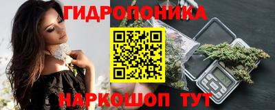 метамфетамин Будённовск