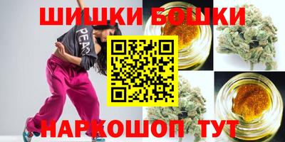 метамфетамин Будённовск