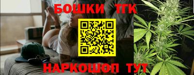 метамфетамин Будённовск