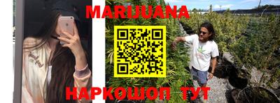 дистиллят марихуана Бугуруслан