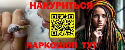 дистиллят марихуана Бугуруслан