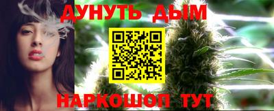 метамфетамин Будённовск