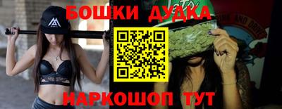 дистиллят марихуана Бугуруслан
