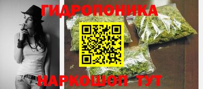 метамфетамин Будённовск