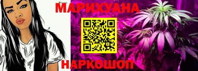 дистиллят марихуана Бугуруслан