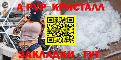 амфетамин Бузулук