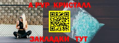 тгк Ливны