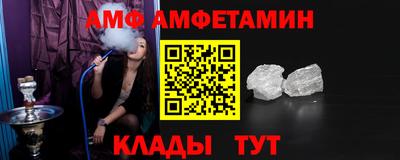 амфетамин Бузулук