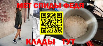 метамфетамин Будённовск