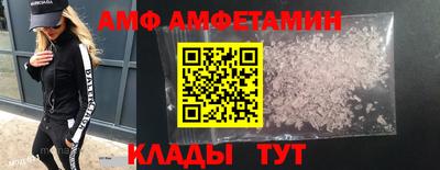амфетамин Бузулук