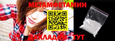амфетамин Бузулук