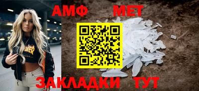 амфетамин Бузулук