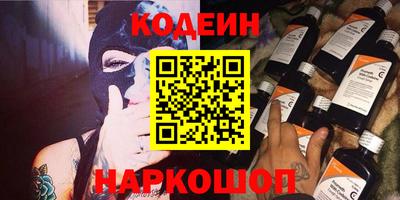 амфетамин Бузулук