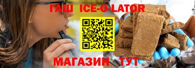 метамфетамин Будённовск