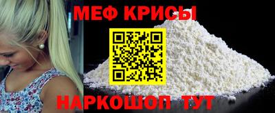 метамфетамин Будённовск
