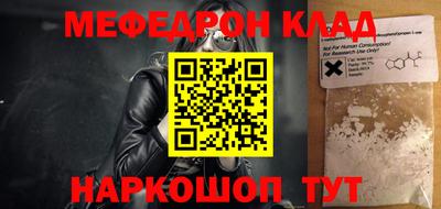 амфетамин Бузулук