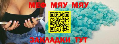 амфетамин Бузулук