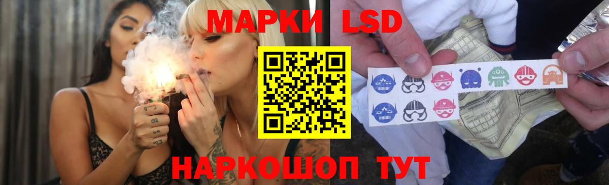 ЛСД экстази кислота  ЛСД экстази кислота  Вход с VPN  Тулун 
