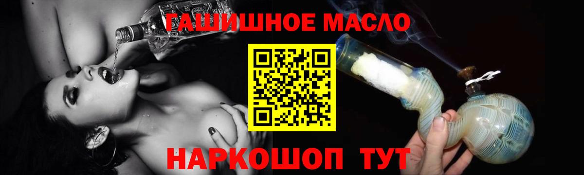 Тулун  ТГК концентрат  Вход с VPN  ТГК Wax 