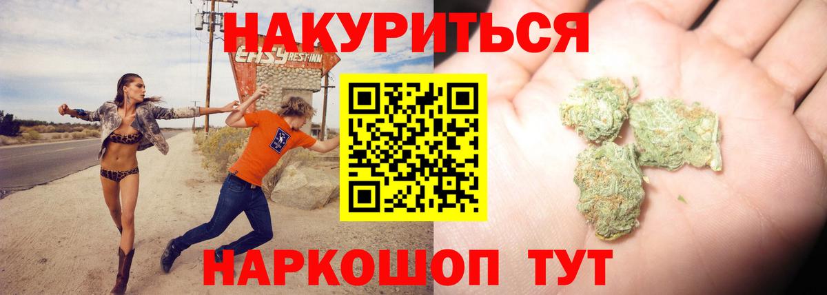 Марихуана OG Kush Тулун